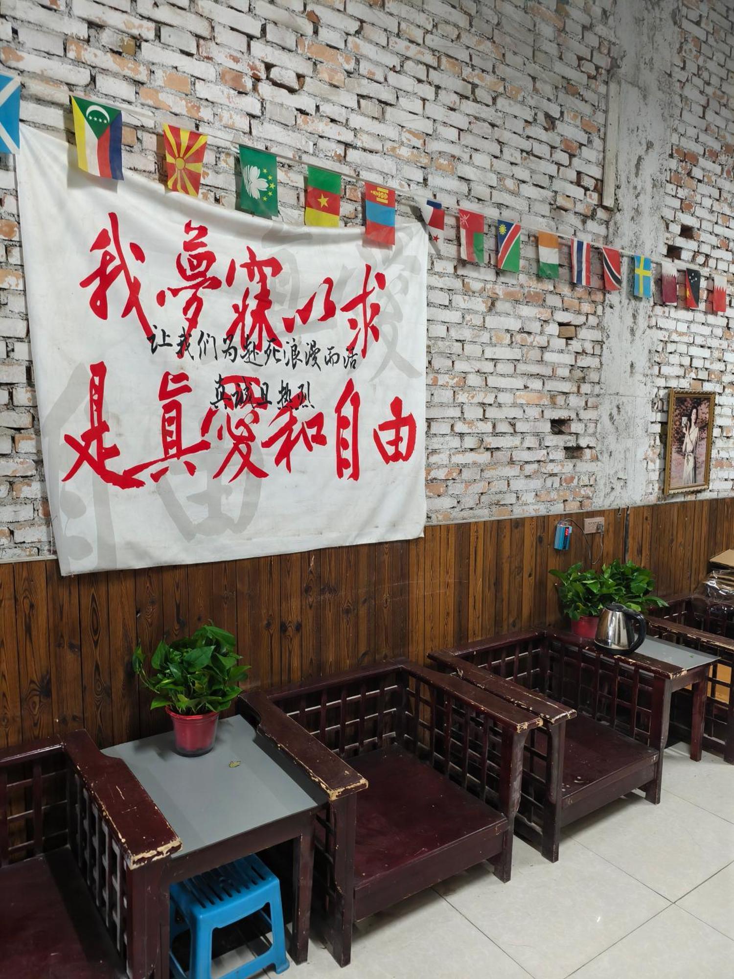 Huashan International Youth Hostel Huayin Exterior photo