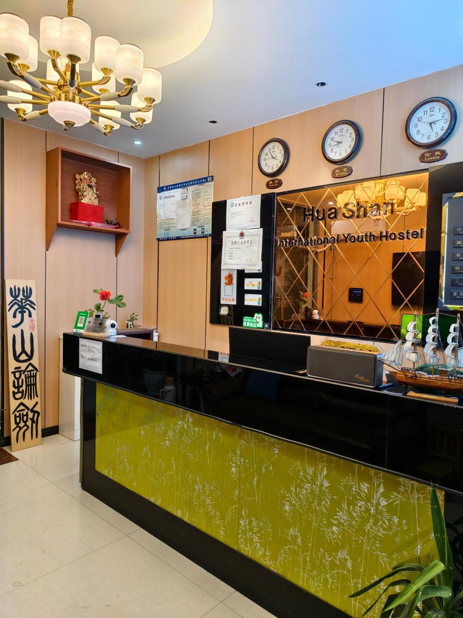Huashan International Youth Hostel Huayin Exterior photo